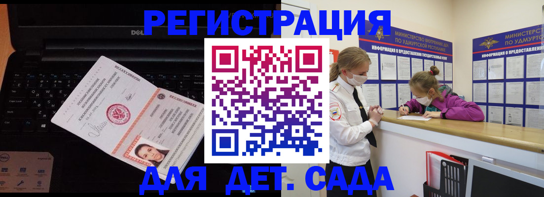 найти адрес прописки в Иркутске